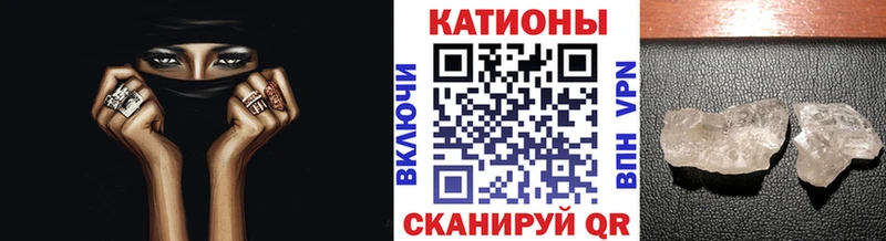 Купить А ПВП  МАРИХУАНА  Меф  Амфетамин  Галлюциногенные грибы  ГАШ  Белгород