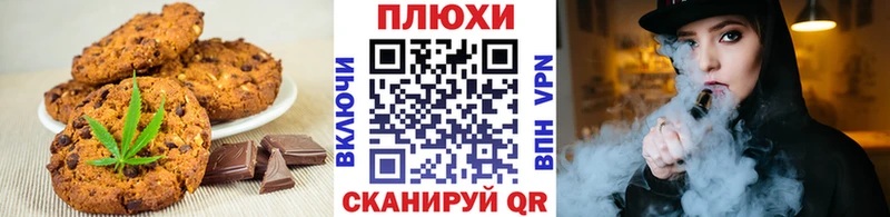 Cannafood конопля  Купить где  Белгород 