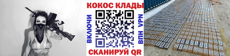 Купить  Белгород  Cocaine FishScale