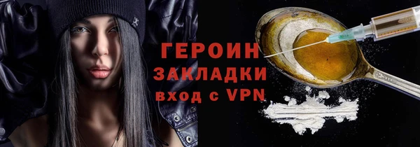 гашик Корсаков