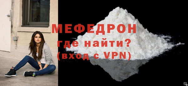 дживик Костерёво