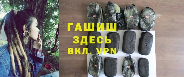гашик Корсаков
