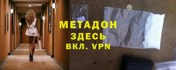 дживик Костерёво
