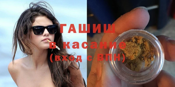 гашик Корсаков