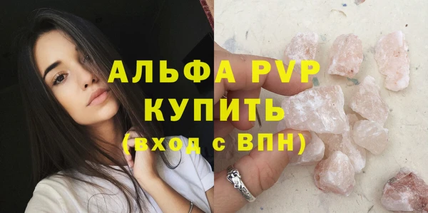 дживик Костерёво