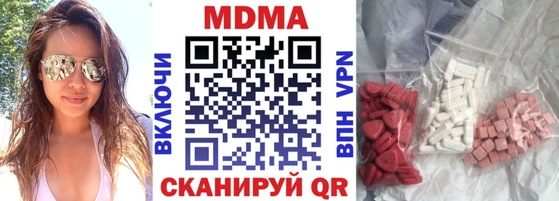 Купить закладки  Белгород  MDMA Molly