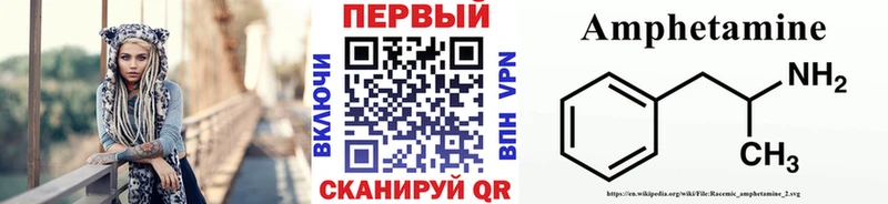 Купить закладки  Белгород  Метамфетамин Methamphetamine