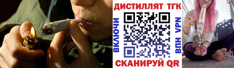 ТГК THC oil  Купить где  Белгород 